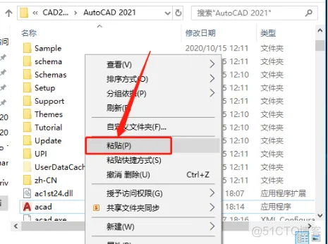 Autodesk AutoCAD 2021 中文版安装包下载及 AutoCAD 2021图文安装教程​_3D_15